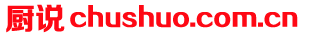 chushuo.com.cn